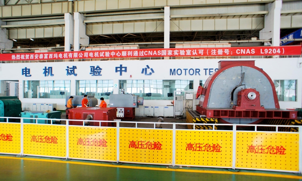 Xi'an Simo Motor Co., Ltd. línea de producción del fabricante